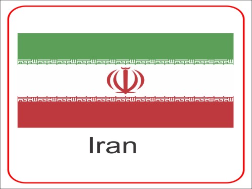 CorelDraw Vectors CDR File – Vector Flag of Iran Free Download