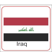 CorelDraw Vectors CDR File – Vector Flag of Iraq Free Download