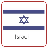 CorelDraw Vectors CDR File – Vector Flag of Israel Free Download