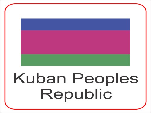 CorelDraw Vectors CDR File – Vector Flag of Kuban Peoples Republic Free Download